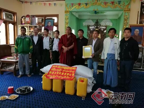 保山籍企业家在缅甸克钦邦开展春节献爱心活动