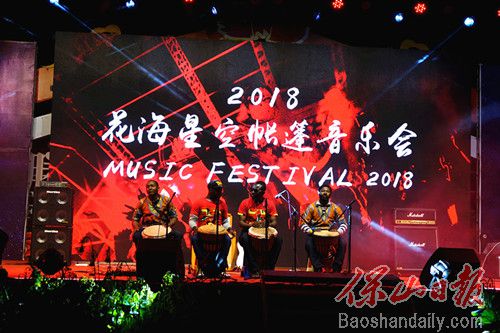 花海星空帐篷音乐会激情开演 闻香赏景听天籁.jpg