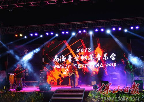 花海星空帐篷音乐会激情开演 闻香赏景听天籁1.jpg