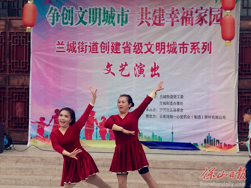 社区文艺大舞台 谱写创文新篇章.jpg