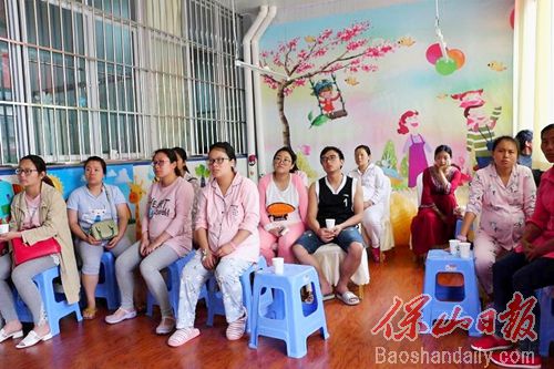 隆阳区妇幼保健院孕妇学校.jpg