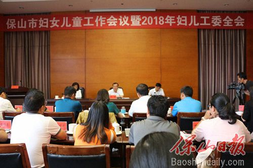 规划引领助推妇女儿童发展.jpg