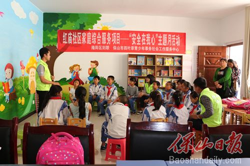 红庙社区儿童之家.jpg