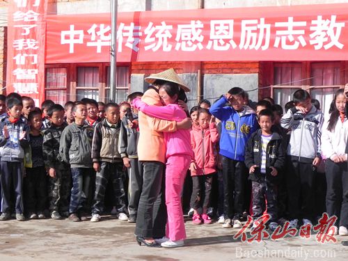 儿童之家开展感恩教育.jpg