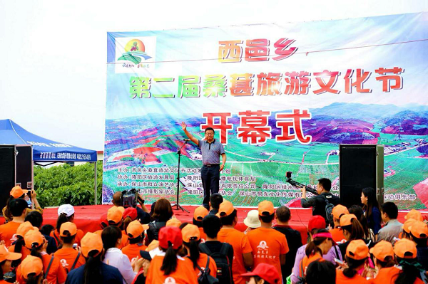 云南保山:为百姓增收致富 如火如荼发展乡村旅游 图1