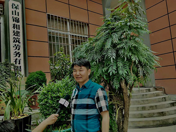 云南保山:为百姓增收致富 如火如荼发展乡村旅游 图9