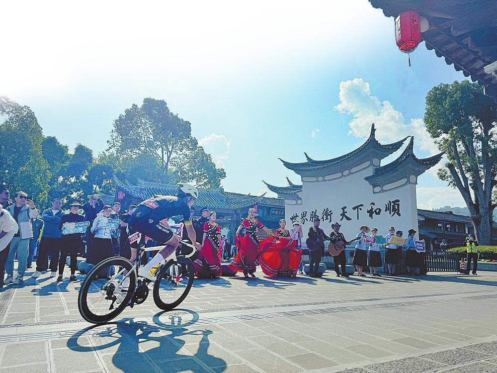 七彩云南格兰芬多自行车节在和顺举办。