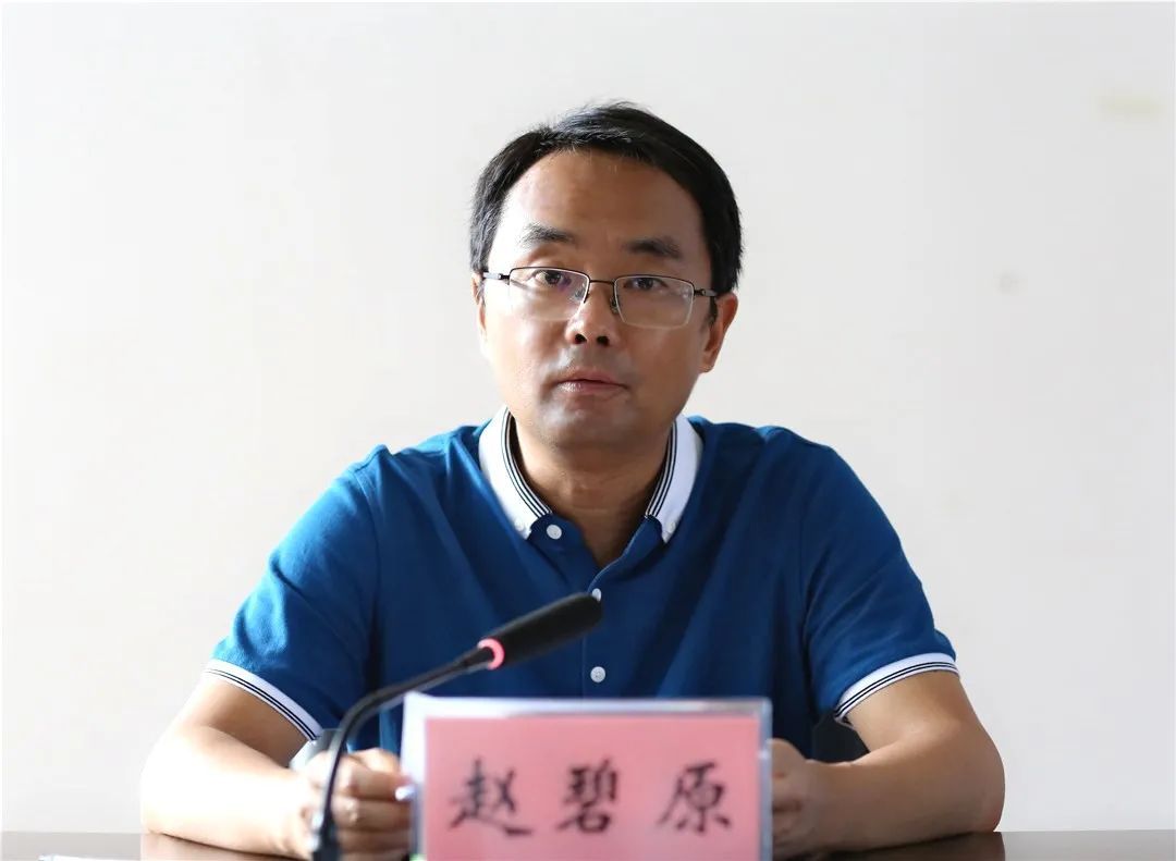 赵碧原:坚决防止境外疫情输入和境内疫情反弹_频道头条_保山频道_云南