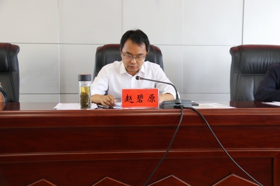 中共保山市委常委,腾冲市委书记赵碧原出席会议并讲话.