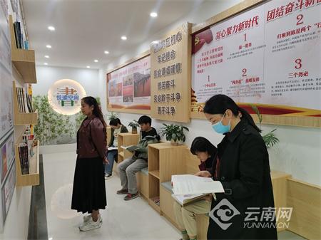 云南昌宁四措并举打造书香政务大厅